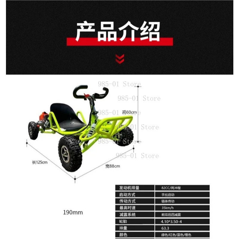All-terrain off-road kart, 2-s - Mountain Biking For Kids recensie en prijs